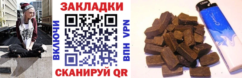 Наркошоп купить Конопля  КОКАИН  Гашиш  APVP  Меф мяу мяу  Назрань