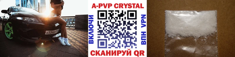Альфа ПВП мука Назрань