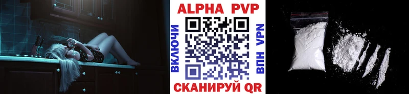 Alfa_PVP СК КРИС  Купить  Назрань