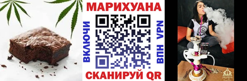 Cannafood конопля  Купить  Назрань 