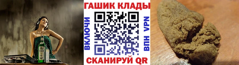 Купить закладки  Назрань  Гашиш 40% ТГК 