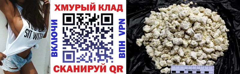 Купить закладки  Назрань  ГЕРОИН гречка 