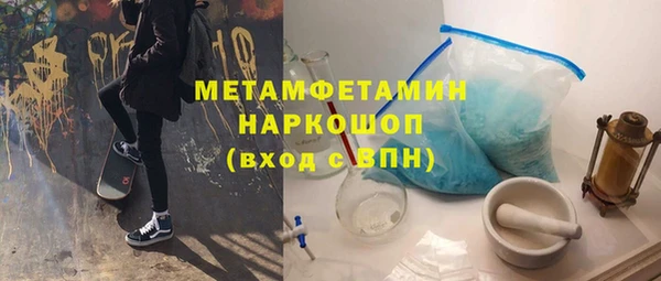 наркотики Заволжск