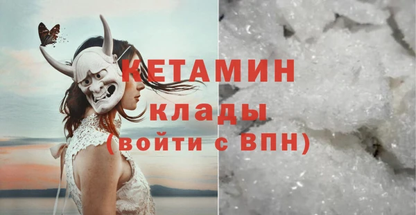 MDMA Елабуга