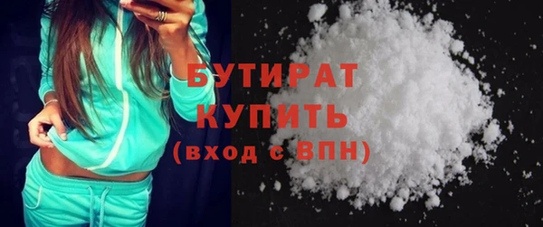 мяу мяу мука Заводоуковск