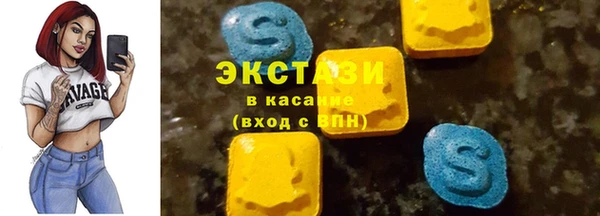 мяу мяу мука Заводоуковск