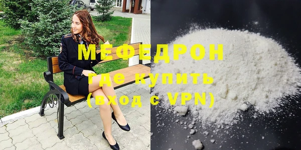 мяу мяу мука Заводоуковск