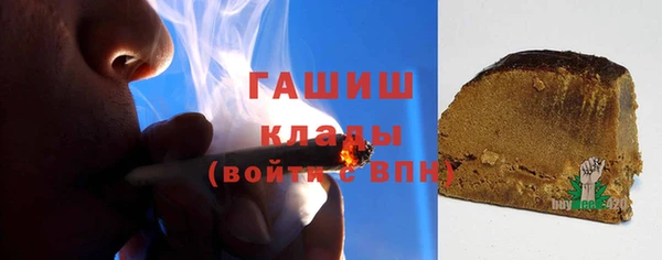 мяу мяу мука Заводоуковск