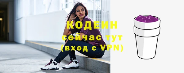 наркотики Заволжск