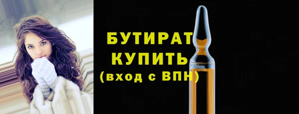 мяу мяу мука Заводоуковск