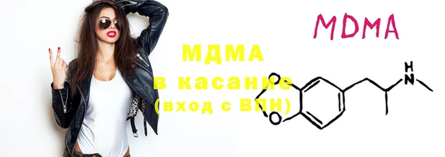 мяу мяу мука Заводоуковск
