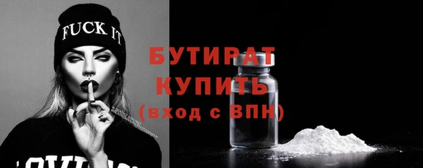 наркотики Заволжск