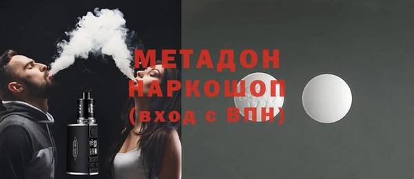 наркотики Заволжск