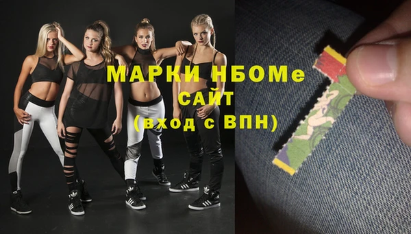 кокс Заволжье