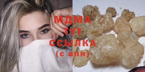 мяу мяу мука Заводоуковск