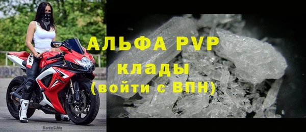 наркотики Заволжск
