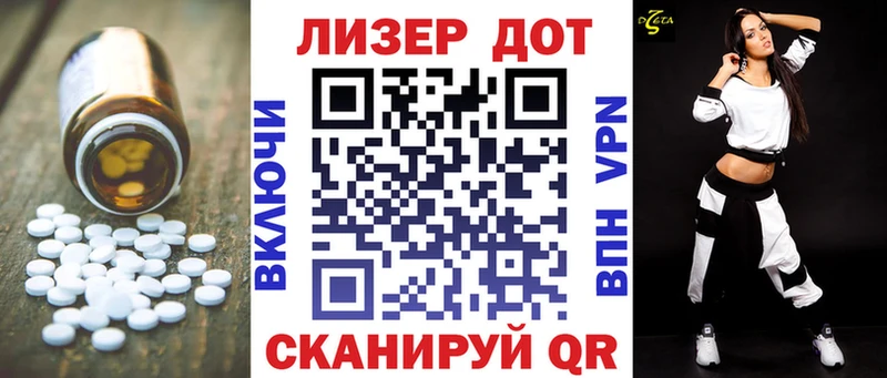 ЛСД экстази ecstasy  Купить закладки  Назрань 