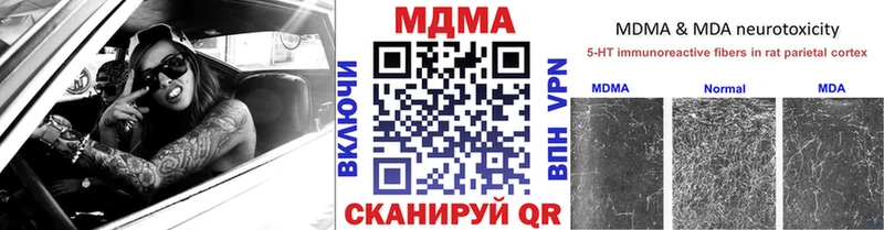 Купить где  Назрань  МДМА молли 