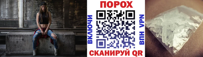 МЕТАМФЕТАМИН винт  Купить закладки  Назрань 