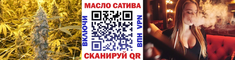 Купить где  Назрань  ТГК концентрат